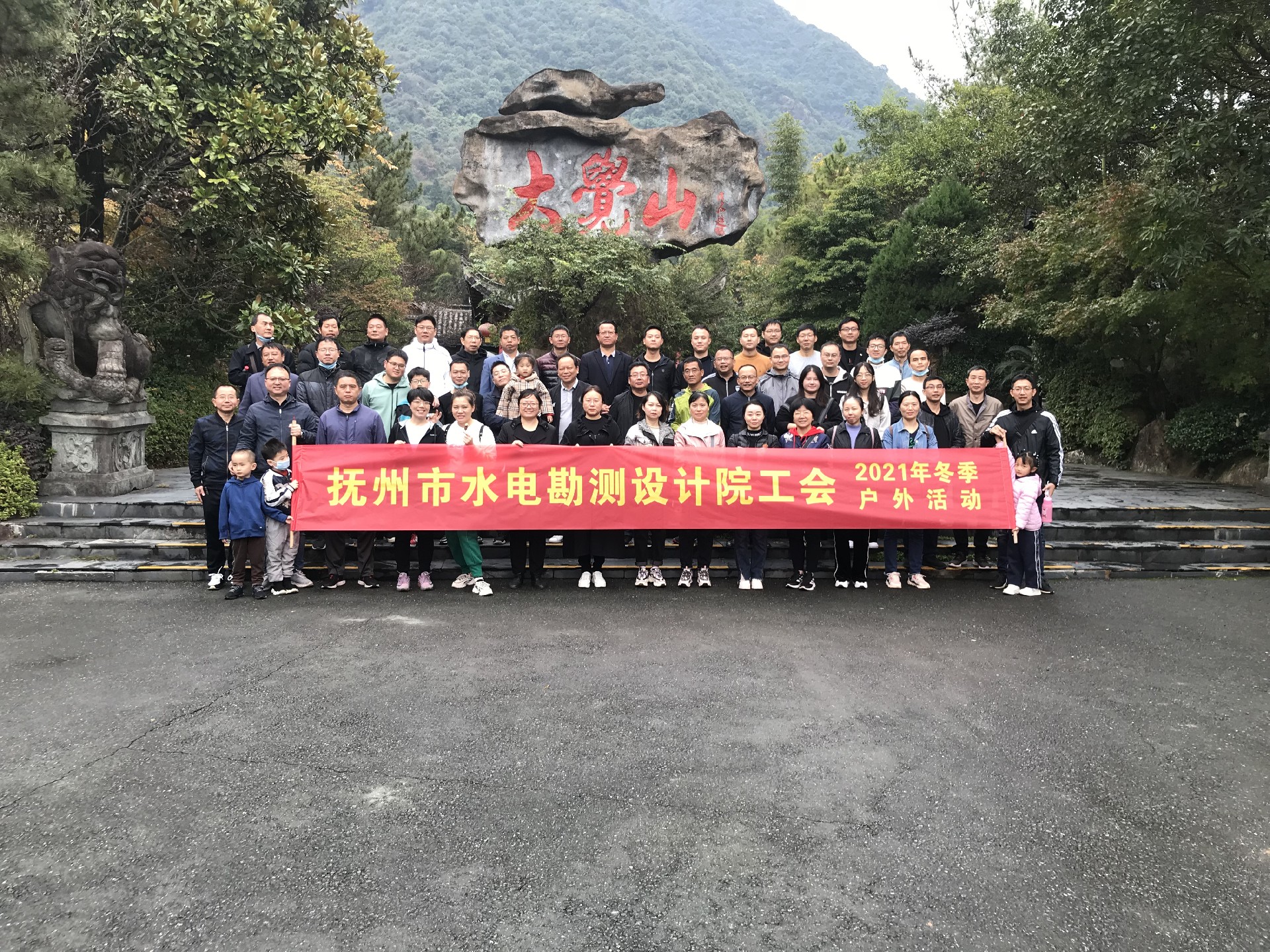 大觉山.jpg
