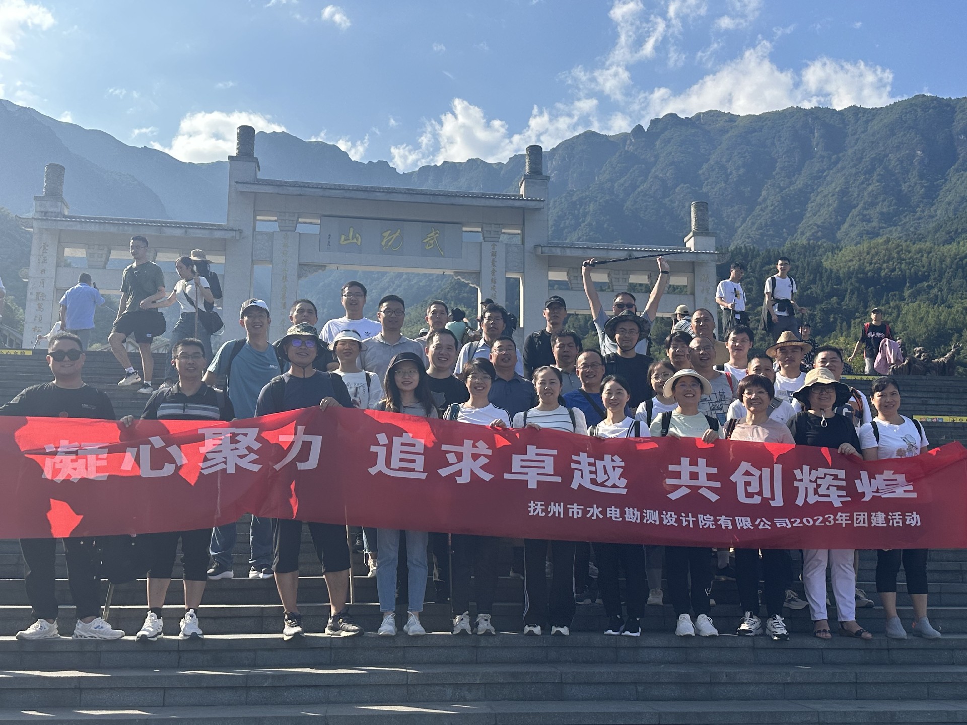 武功山.jpg