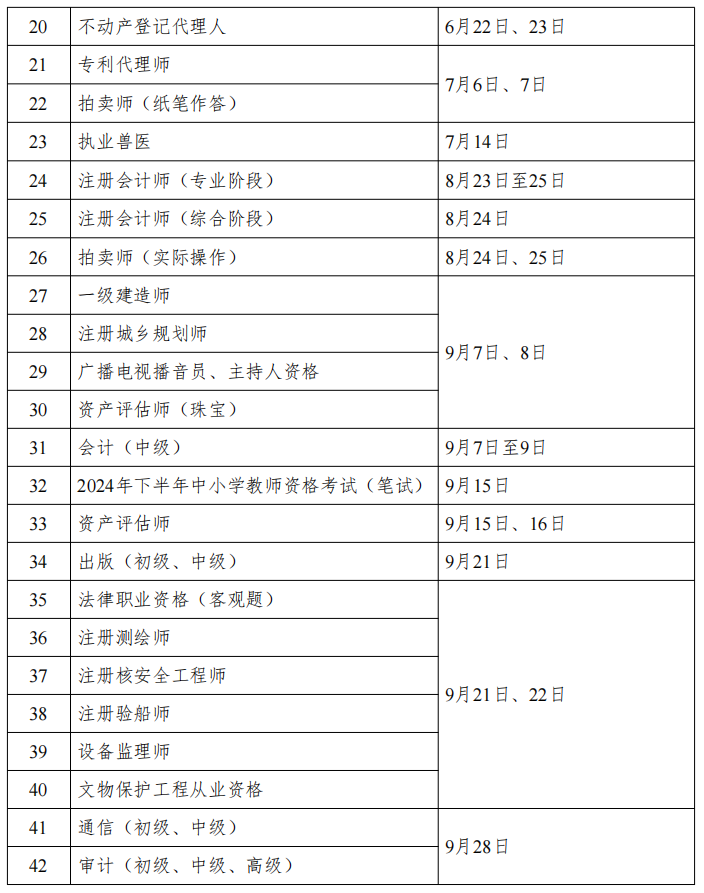 fb26a138b5f87db36e456dc32007868.png