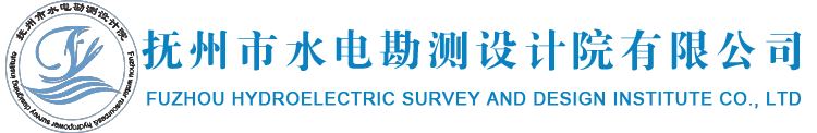 2024年春季户外活动------上饶望仙谷-文化故事-抚州市水电勘测设计院有限公司